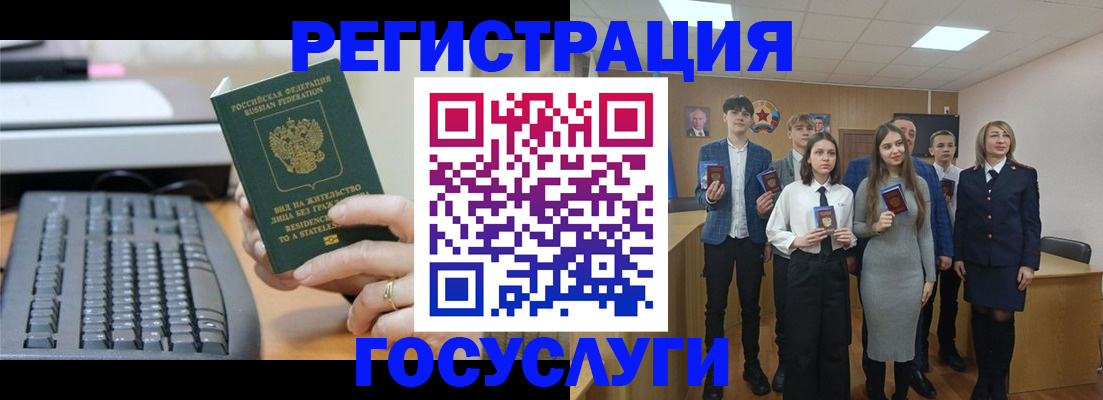 прописка гарантия в Лисках